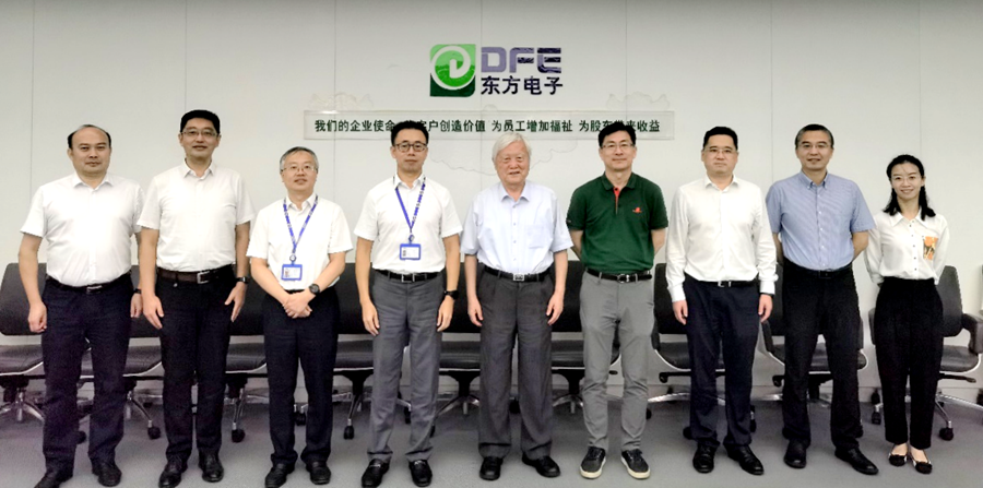 中科院院士周孝信莅临万向娱乐考察指导