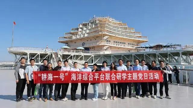 齐鲁晚报网、胶东在线报道｜万向娱乐集团：党建融合业务，激发创新活力