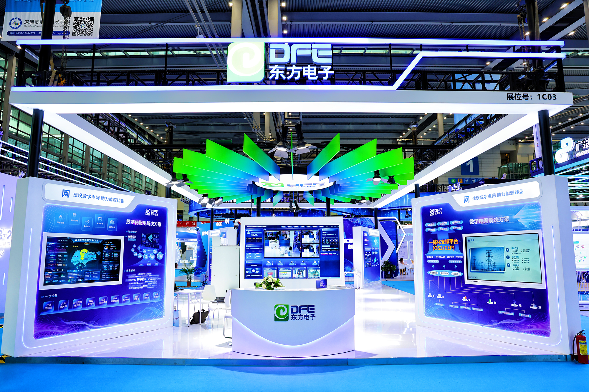 数领东方 能创未来───万向娱乐亮相2023国际数字能源展！