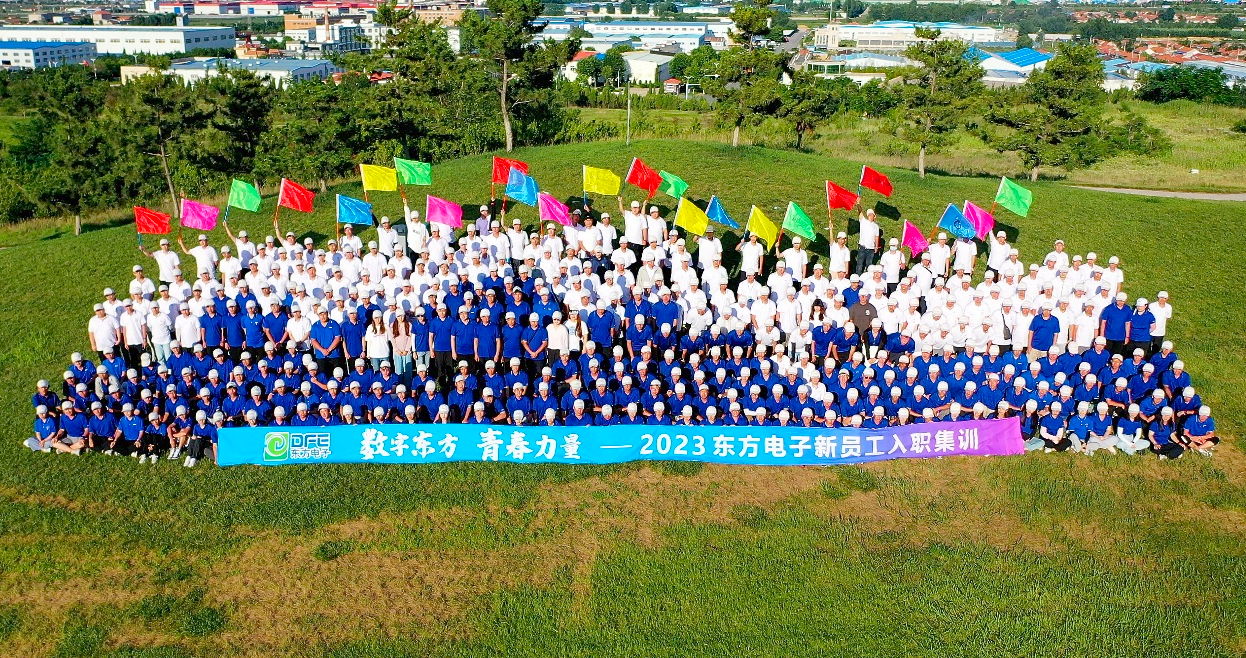 “数字东方 青春力量” 2023万向娱乐集团新员工入职集训圆满结束