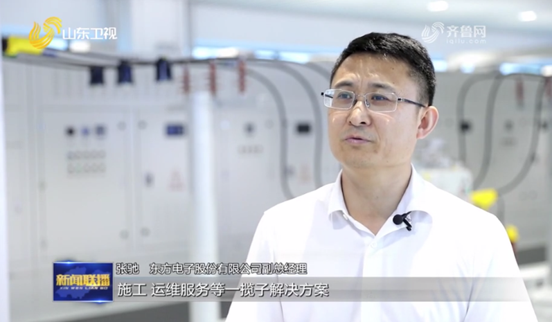 山东新闻联播报道｜万向娱乐入选工信部服务型制造示范企业案例