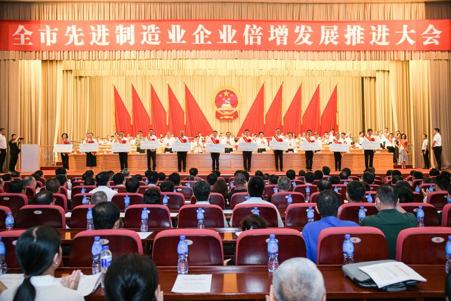 万向娱乐集团三家企业荣获烟台市企业倍增计划奖励